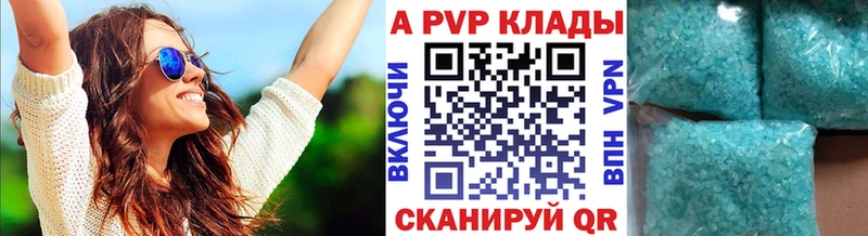 A-PVP СК КРИС Ардон