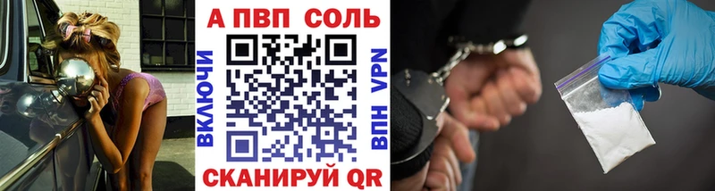 Alfa_PVP Crystall  Ардон 