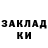 Метадон белоснежный Fayna May