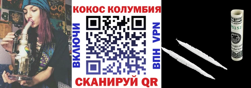 Cocaine VHQ  даркнет сайт  Ардон 