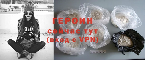 кокаин перу Барнаул