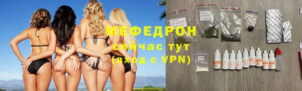 герыч Тольятти
