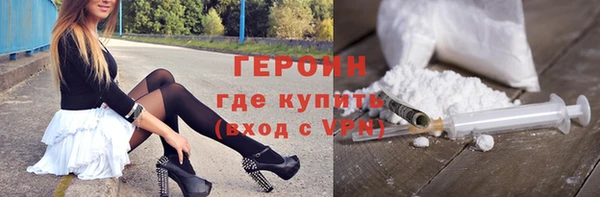 герыч Тольятти