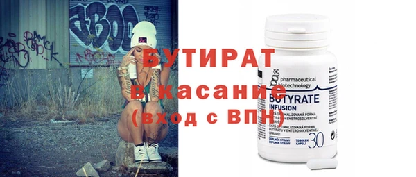 кокаин перу Барнаул