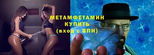 кокаин перу Барнаул