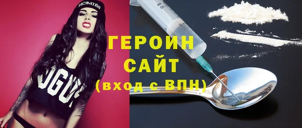кокаин перу Барнаул