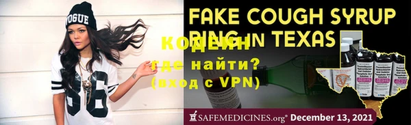 герыч Тольятти