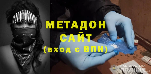 кокаин перу Барнаул