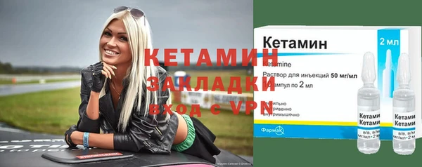 кокаин перу Барнаул