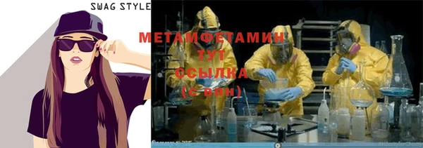 кокаин перу Барнаул
