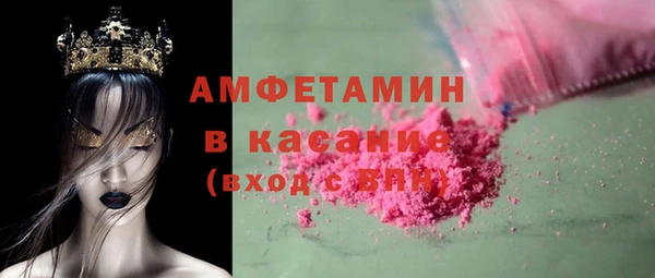 кокаин перу Барнаул
