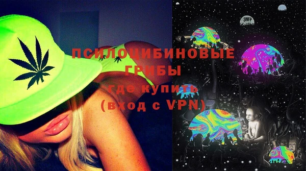 герыч Тольятти