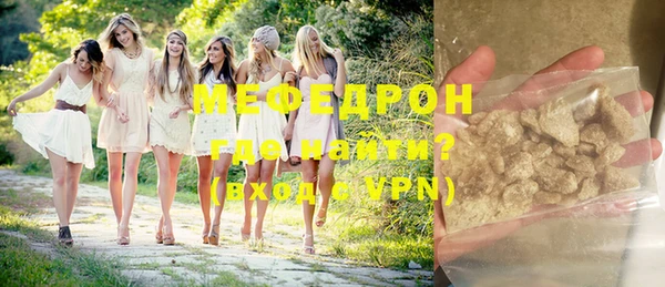герыч Тольятти