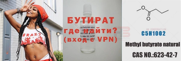 кокаин перу Барнаул