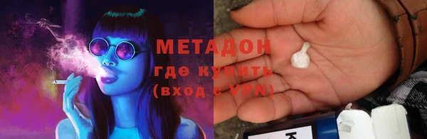 герыч Тольятти