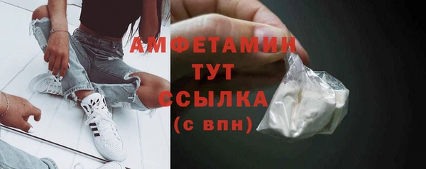 кокаин перу Барнаул