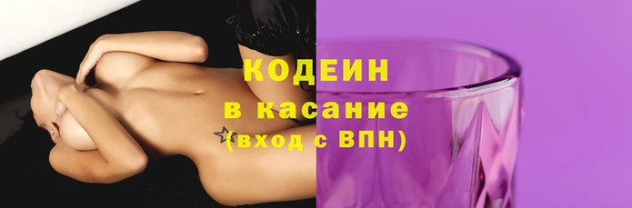кокаин перу Барнаул