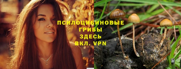 кокаин перу Барнаул