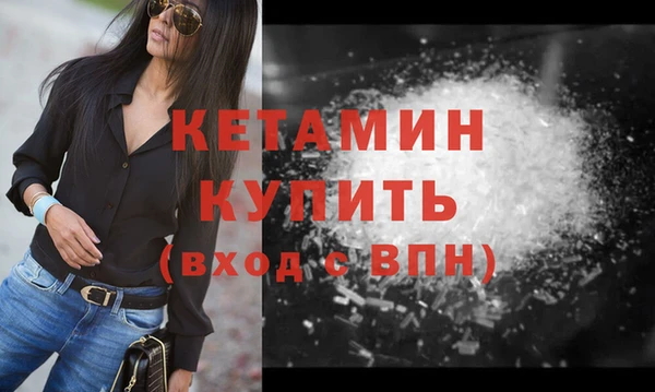 кокаин перу Барнаул
