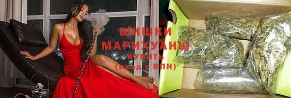 кокаин перу Барнаул