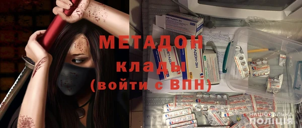 герыч Тольятти