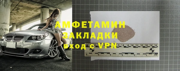 кокаин перу Барнаул