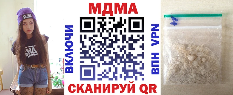 MDMA кристаллы  МЕГА как зайти  Ардон  как найти закладки 