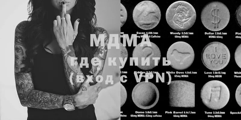 как найти закладки  Ардон  MDMA crystal 