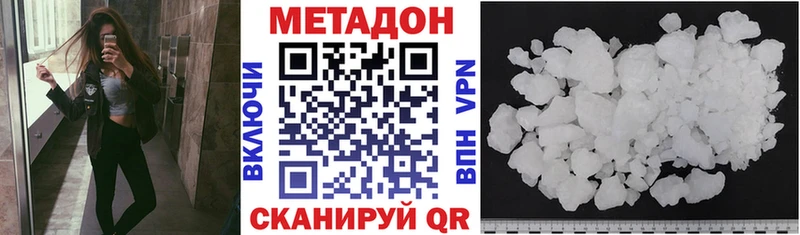 закладка  Ардон  Метадон мёд 