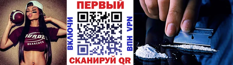 МЕТАМФЕТАМИН Methamphetamine  Ардон 