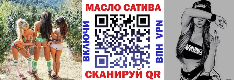 Дистиллят ТГК вейп с тгк  цена наркотик  Ардон 
